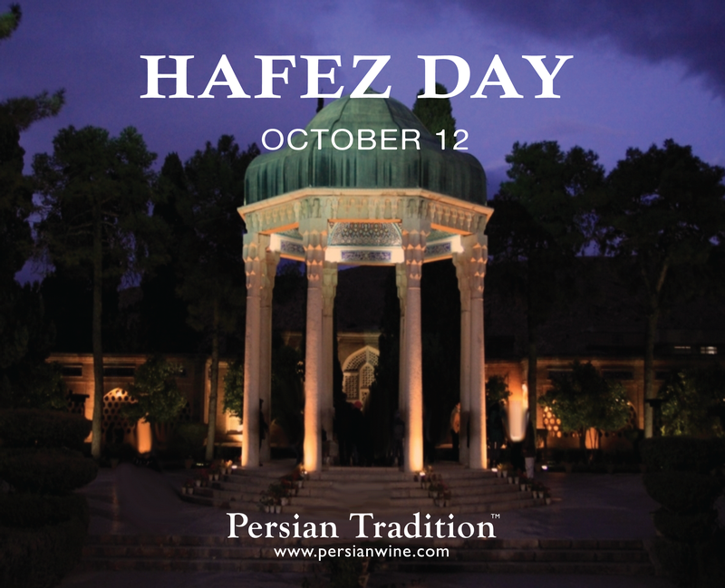 Hafez Day 2019